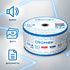 Диск CD-R Cromex, 700 Mb, Bulk, 50 шт - 4