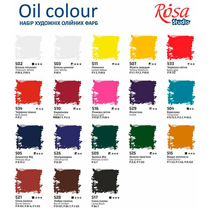 Набор масляных красок "ROSA Studio", 18 цветов, 20 мл - 2