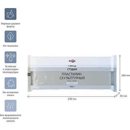 Пластилин скульптурный "Студия" М, 1000 г, белый - 3