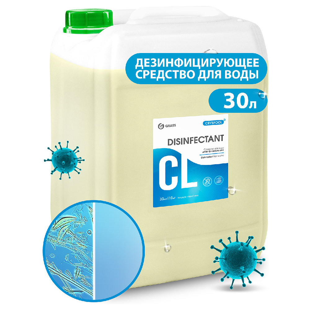 Средство дезинфицирующее для воды "CRYSPOOL", 35 кг, канистра