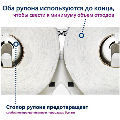 Диспенсер для туалетной бумаги в мини рулонах Tork "T2", металл (460006-38) - 6
