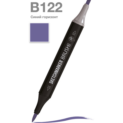 Маркер перманентный двусторонний "Sketchmarker Brush", B122 синий горизонт