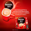 Кофейный напиток "Nescafe" 3в1 классик, растворимый, 14.5 г - 5
