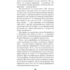 Книга "Лекарство от нервов. Как перестать волноваться и получить удовольствие от жизни (#экопокет)", Роберт Лихи - 10