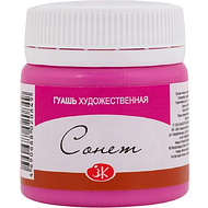 Краски гуашевые 