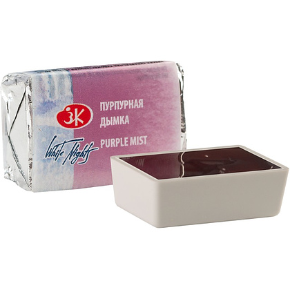 Краски акварельные "Белые ночи", 398 пурпурная дымка, кювета