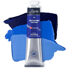 Краски масляные "Ладога", 501 ультрамарин светлый, 46 мл, туба