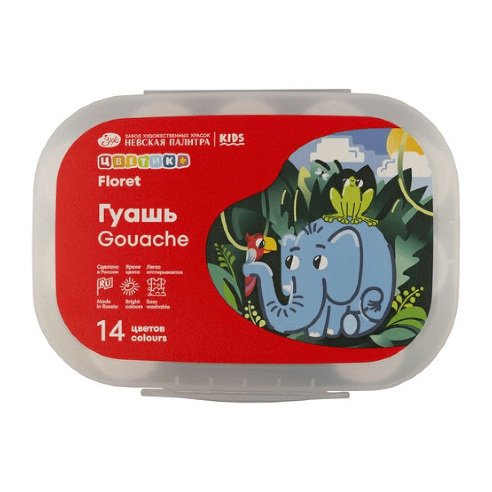 Контейнер для гуаши "Цветик" на 14 банок