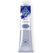 Краски темперные "Мастер-класс", 511 ультрамарин, 46 мл., туба