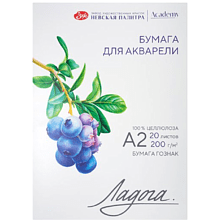 Блок бумаги для акварели "Ладога", А2, 20 листов, среднее зерно