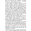 Книга "Мастер обратной связи", Елена Синякова - 6