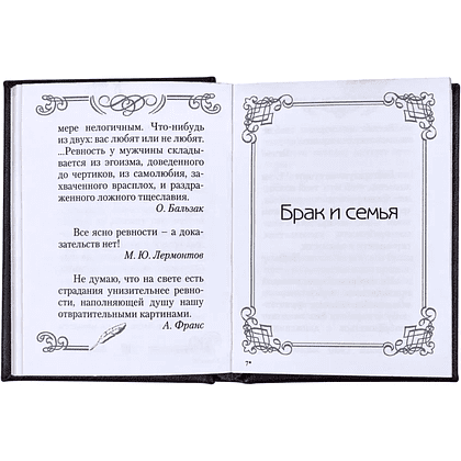 Книга-мини "Слов драгоценных клады", натуральная кожа, 70х94 мм, ассорти - 8