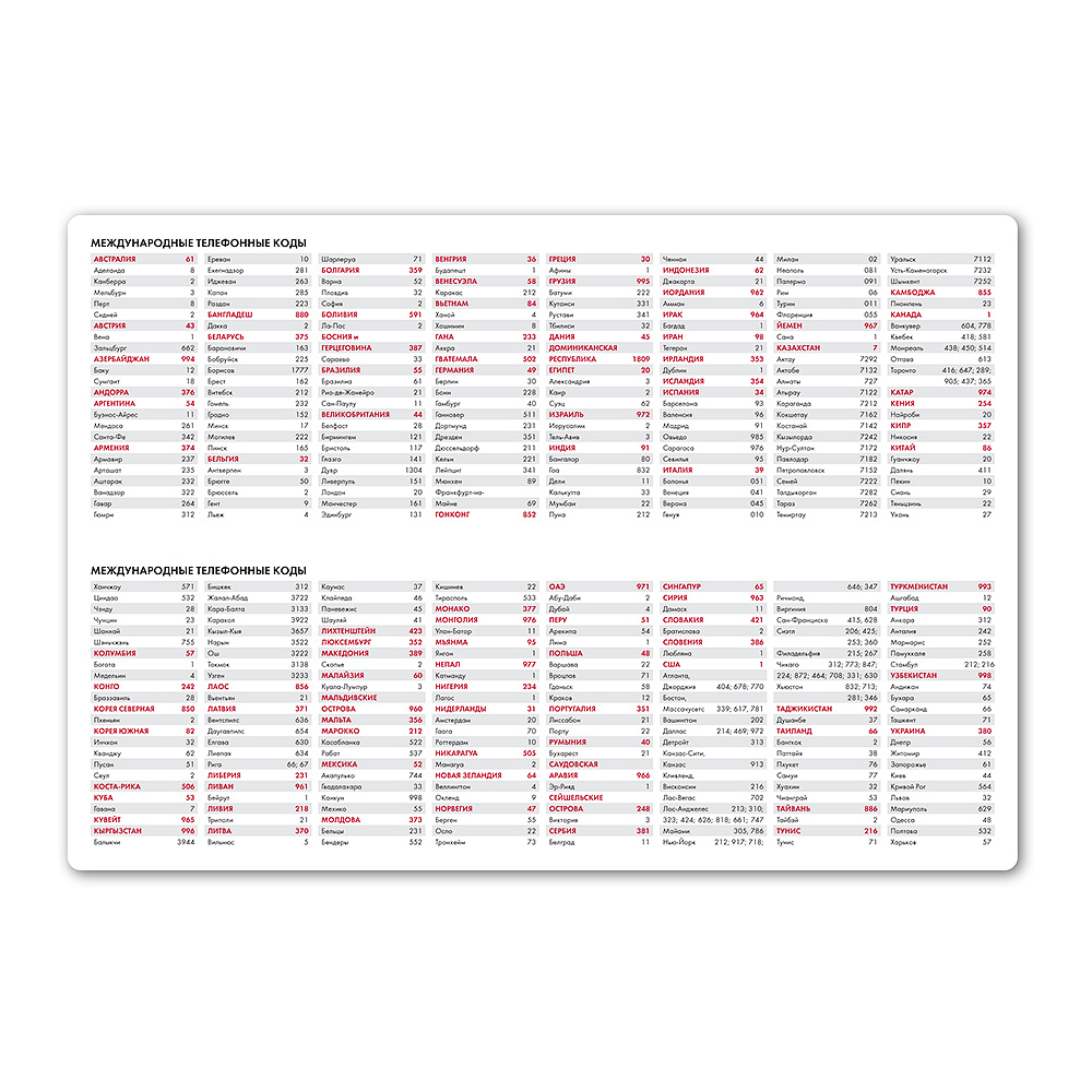 Еженедельник недатированный Happy Gifts "Bliss", 300х140 мм, 128 страниц, темно-синий - 2