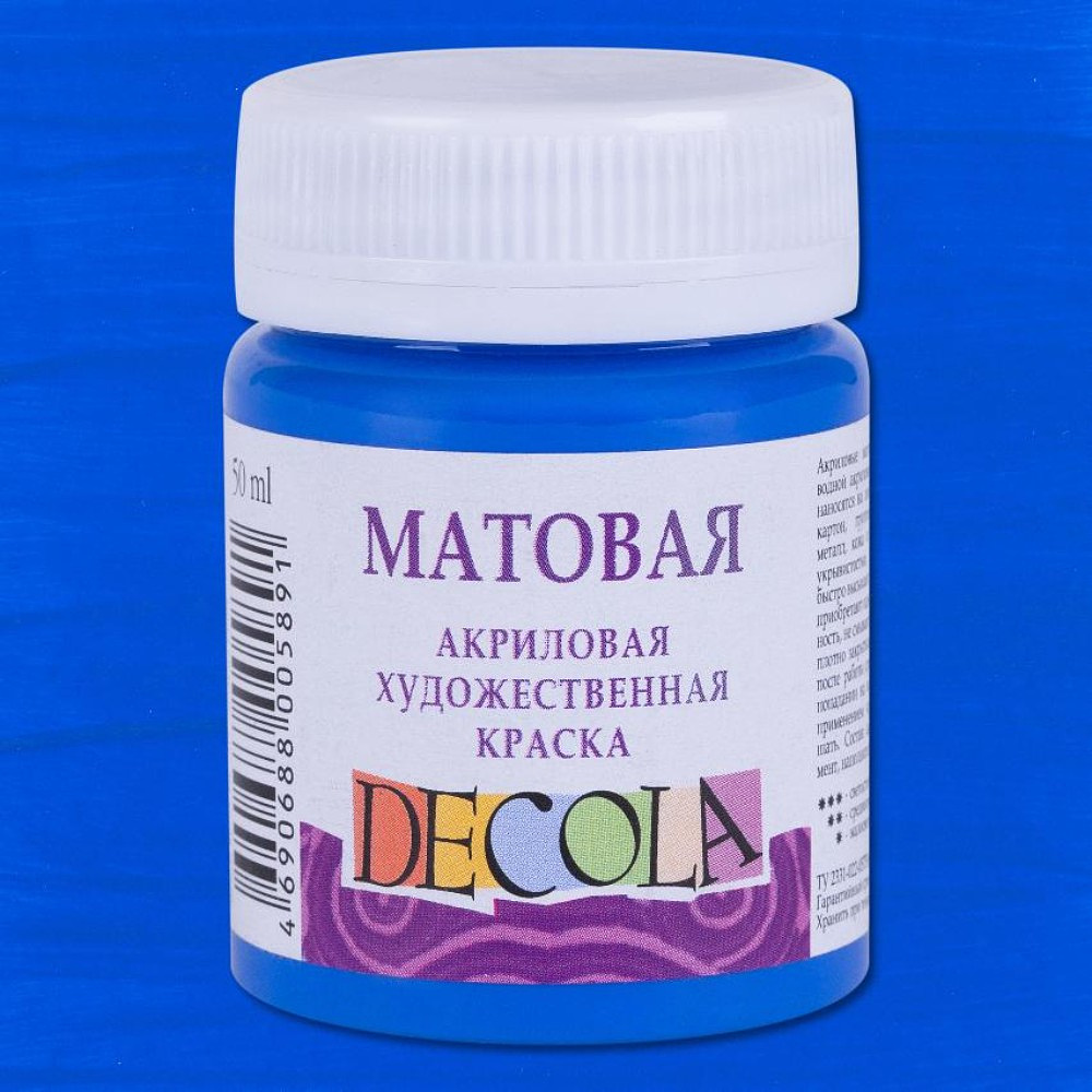 Краска акриловая матовая "Декола", 515 синяя, 50 мл., банка - 2
