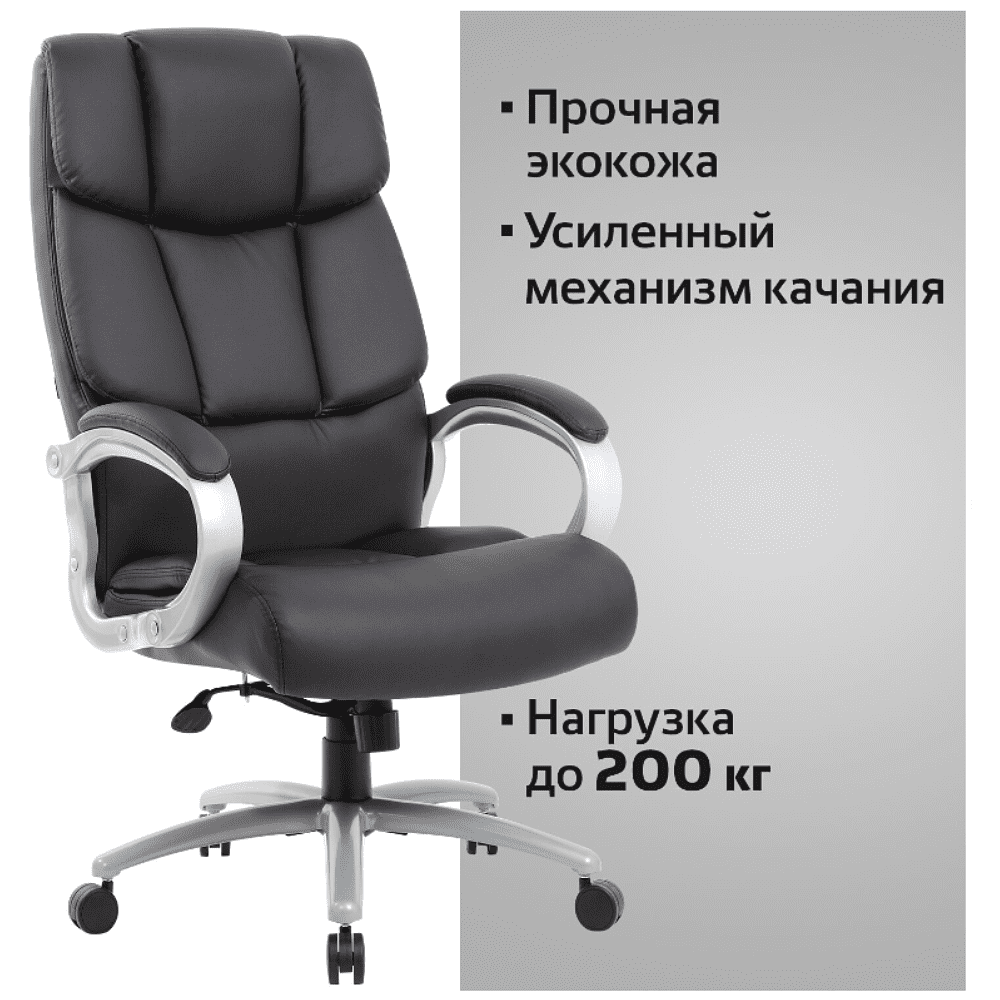 Кресло для руководителя BRABIX "Premium Blocks HD-008", экокожа, металл, черный - 8