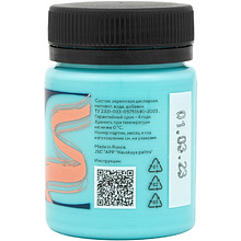 Краска акриловая по ткани "Декола", 594 ментоловая, 50 мл., банка