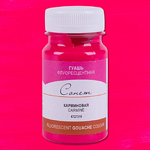 Краски гуашевые флуоресцентные "Сонет", 319 карминовая, 100 мл., банка