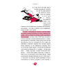 Книга "Очень страшное вино. Все, что вы хотели знать о вине, но боялись", Антон Обрезчиков - 6