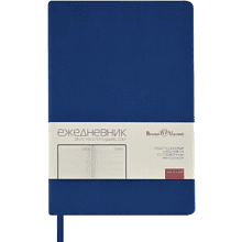 Ежедневник недатированный "Megapolis Color" soft-touch, синий
