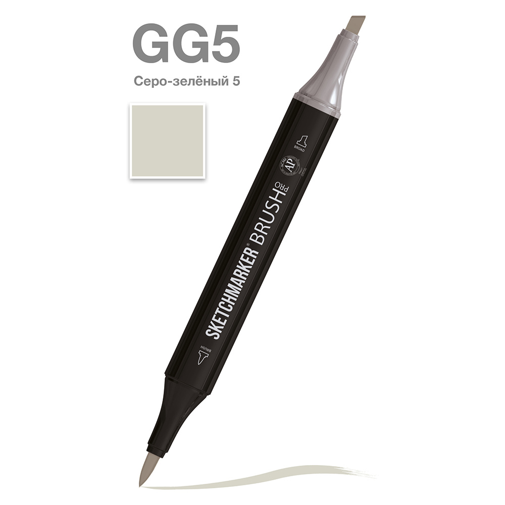 Маркер перманентный двусторонний "Sketchmarker Brush", GG5 серо-зеленый 5