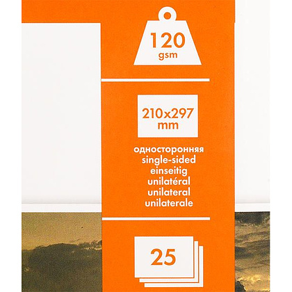 Фотобумага матовая для струйной фотопечати "Lomond", А4, 25 листов, 120 г/м2 - 2