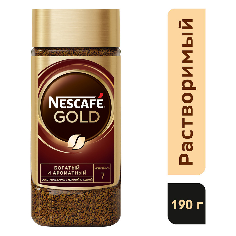 Кофе "Nescafe" Gold, растворимый, 190 г
