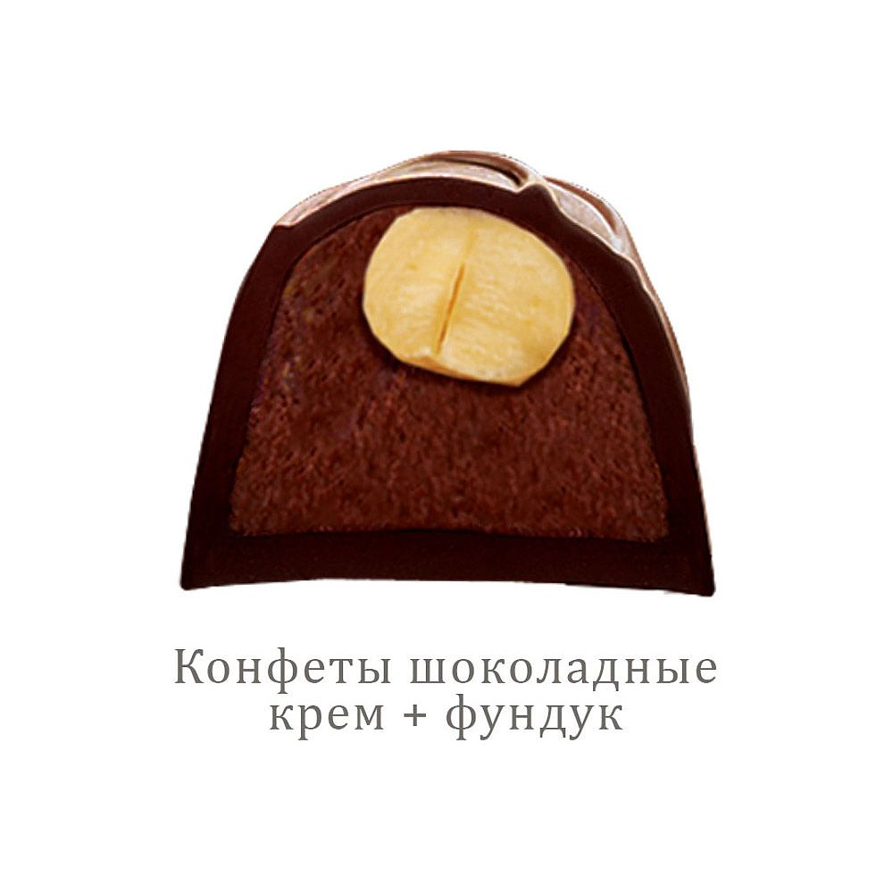Конфеты в наборе "Impresso Premium", 424 г, коричневый - 2