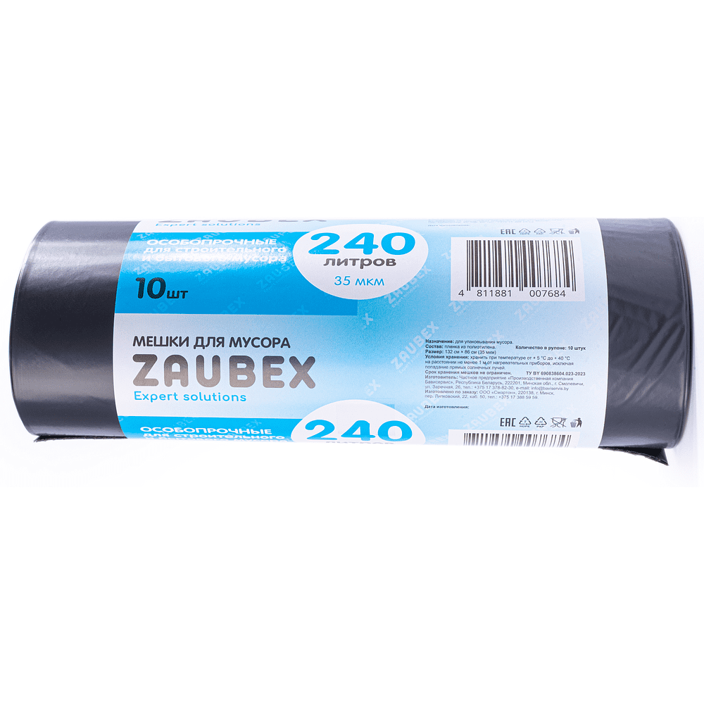 Мешки для мусора ПВД "Zaubex", 35 мкм, 240 л, 10 шт/рулон
