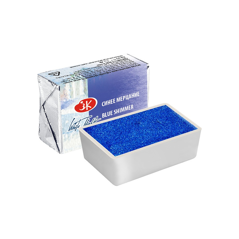 Краски акварельные "Белые ночи", 989 синее мерцание, кювета