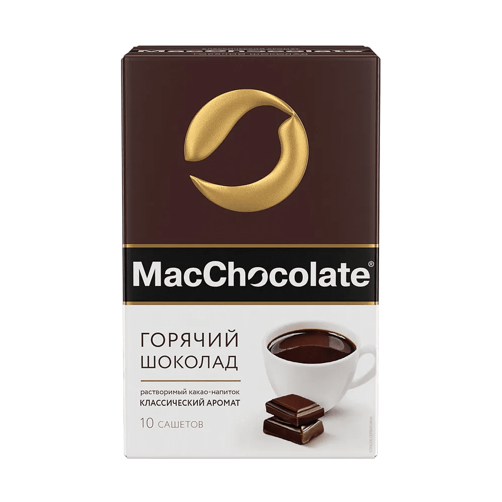 Шоколад горячий "MacChocolate", растворимый, 10 шт./упак, 20гр - 2
