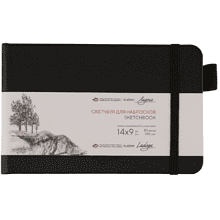 Скетчбук "Ладога", 14х9 см, 140 г/м2, 80 листов, черный