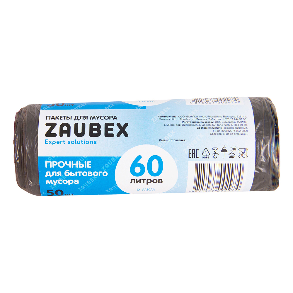 Мешки для мусора ПНД "Zaubex", 6 мкм, 60 л, 50 шт/рулон, черный