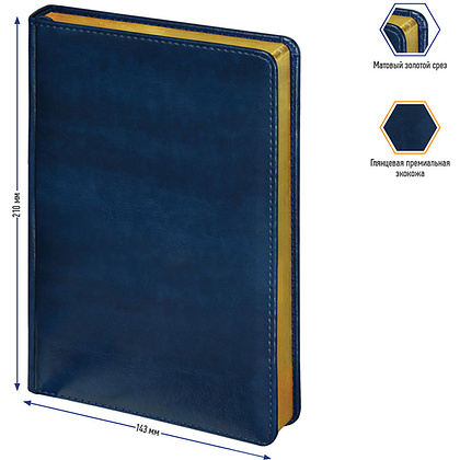 Ежедневник недатированный "xGold", А5, 320 страниц, синий - 3