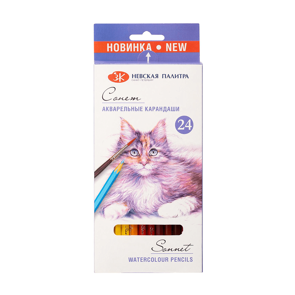 Карандаши акварельные "Сонет", 24 цвета