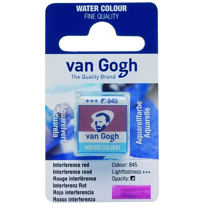 Краски акварельные "Van Gogh", 845 интерферентный красный, кювета