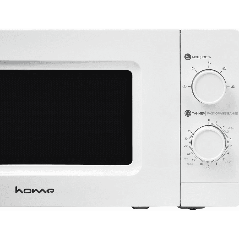 Электропечь СВЧ Home "HMM207BW", белый - 5