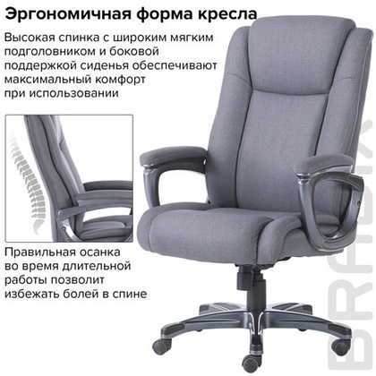 Кресло для руководителя BRABIX "Premium Solid HD-005", ткань, пластик, серый - 6