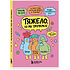 Книга "Тяжело, но мы прорвемся! Комикс для повышения самооценки", ARTZZIL
