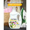 Кондиционер для белья Dutybox Paradise, 1 л, экологичный, концентрат - 5