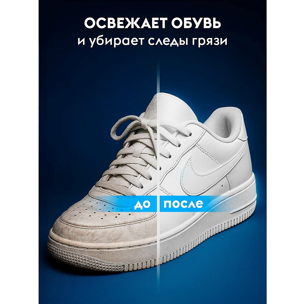 Средство чистящее универсальное "Dutybox", 500 г, паста - 9