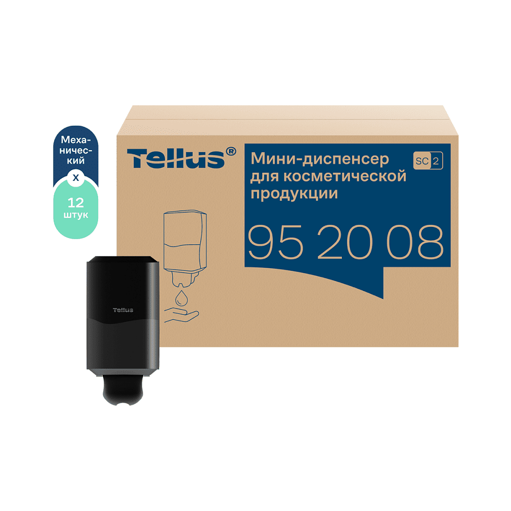 Диспенсер Tellus для косметической продукции мини, черный, SC2 - 3