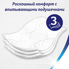 Бумага туалетная Zewa Deluxe 3 слоя, 24 рулона
