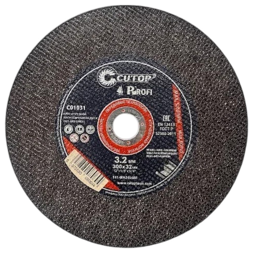 Круг отрезной по металлу CUTOP T41-300x3.2x32 мм