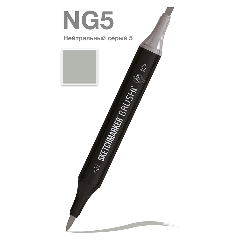 Маркер перманентный двусторонний "Sketchmarker Brush", NG5 нейтральный серый 5