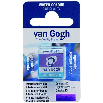 Краски акварельные "Van Gogh", 847 интерферентный фиолетовый, кювета