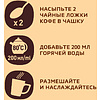 Кофе "Nescafe" Gold, растворимый, 95 г - 9