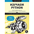 Книга "Изучаем Python: программирование игр, визуализация данных, веб-приложения. 3-е изд.", Эрик Мэтиз