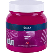 Краски акриловые "Ладога", 334 розовая темная, 220 мл., банка