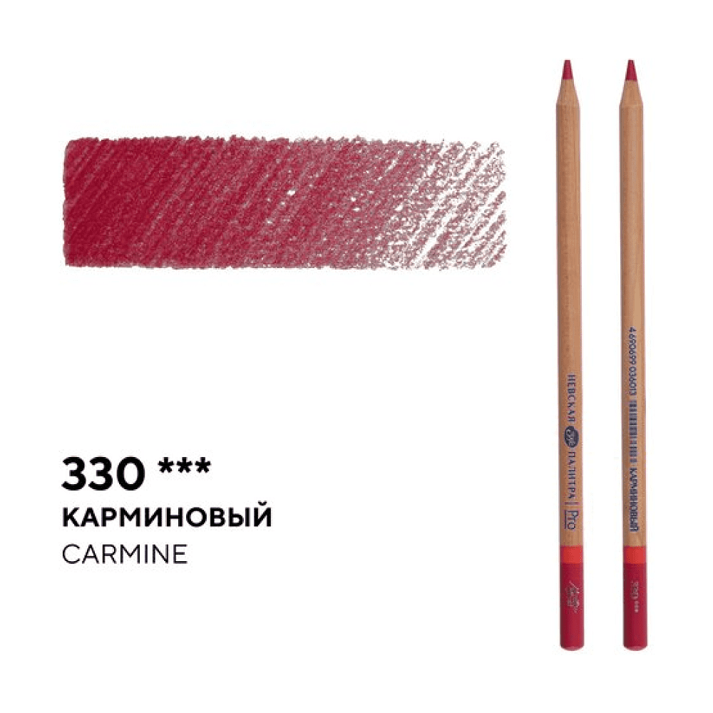Карандаш цветной "Мастер-класс", 330, карминовый - 2