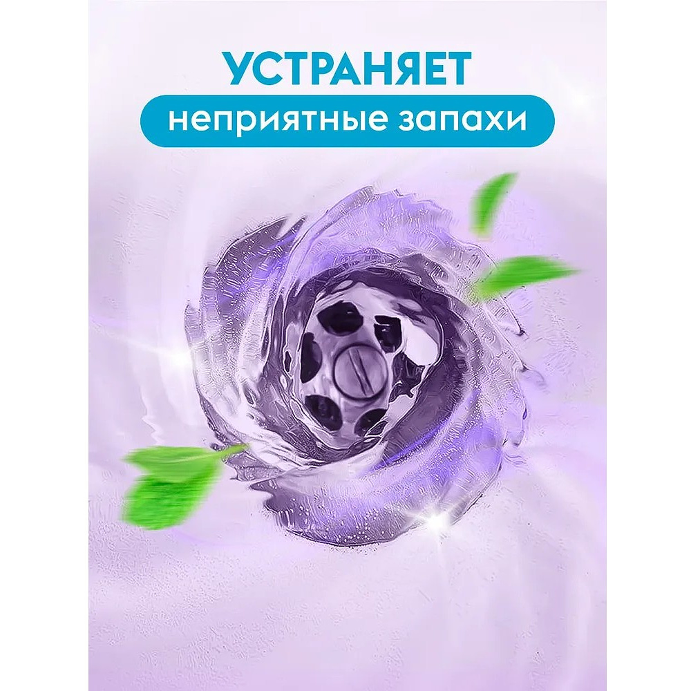 Средство для удаления засоров в трубах "Dutybox Антизасор", 200 мл - 5